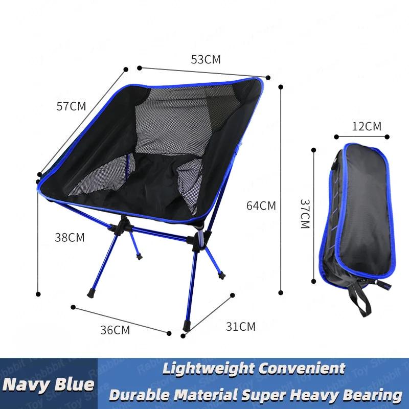 

1 шт. Новый съемный портативный складной стул Moon Chair для кемпинга на открытом воздухе, стул для рыбалки на пляже, сверхлегкий стул для путешествий, походов, пикника, инструменты синий