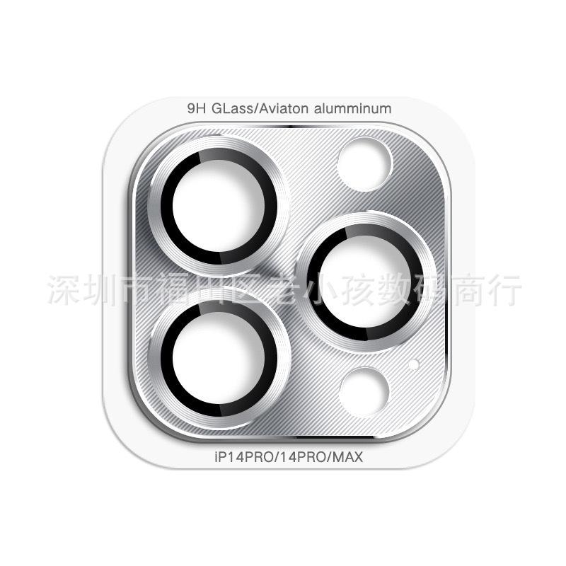 Armor Integrated Lens Film for Apple 17pro - Metal CD Pattern Camera Protector