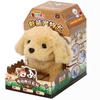 [Good Things Moe Push] Electric Simulation Touch Sensing Dog Walks And Calls Plush Toy Robot Dog