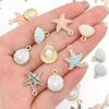 10pcs/lot Alloy Enamel Pendant Colorful Scallop Starfish Shell Shape Charms For DIY Fashion Earring Necklace Jewelry Accessories