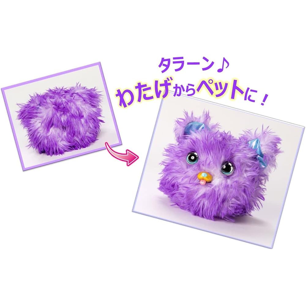 Takara Tomy Fushigi na Watage Fuwamokoron Plush Toy Dog Design Soft and Cuddly 30cm