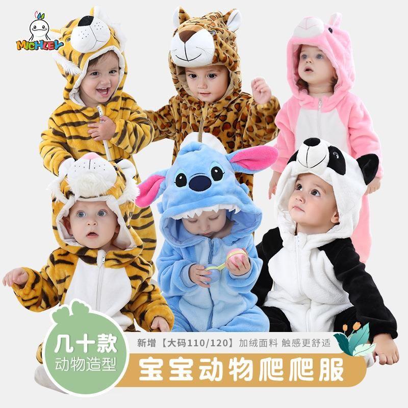 

Baby Animal Costume Clothing Newborn Baby Child One-Piece Rompers Pajamas Performance Clothes Baby Cute Hat Romper Newborn Romper - Yellow Duck Design 70
