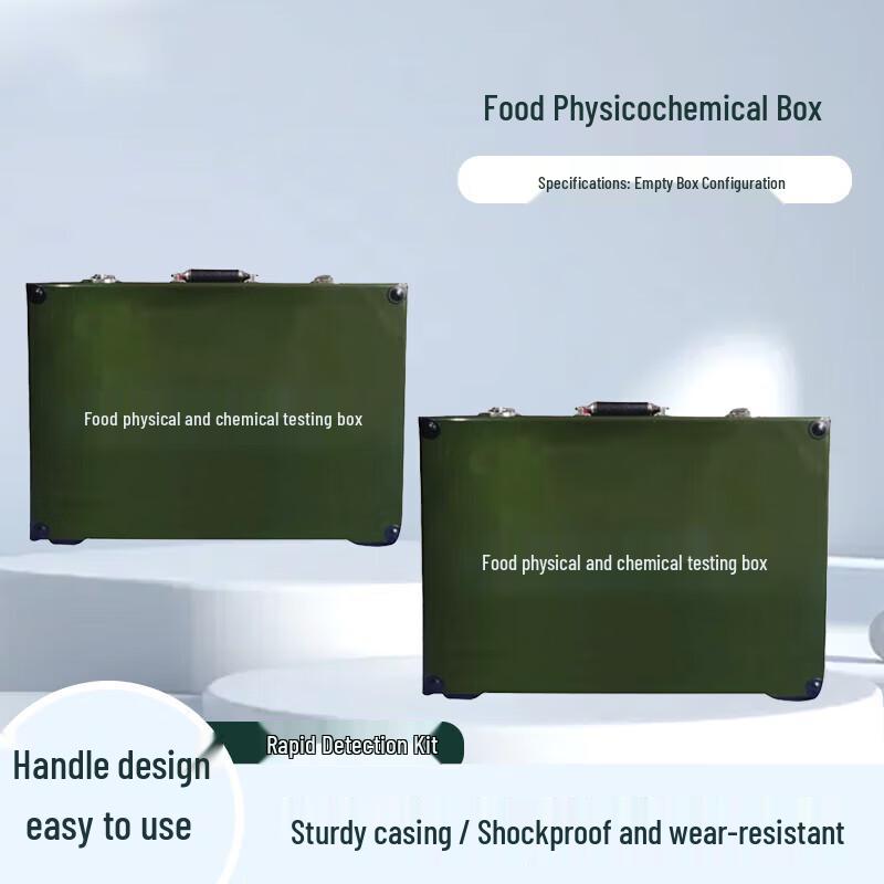 Youyu Food Safety Emergency Test Kit