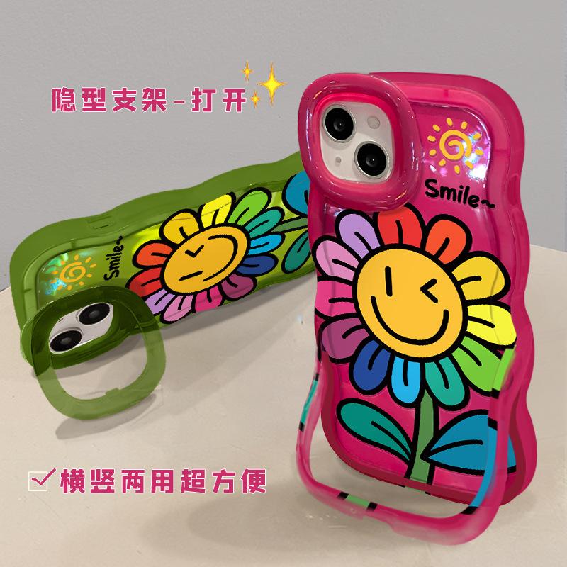 Smiley Sunflower is suitable for Apple 17promax mobile phone case iphone15 double bracket 16 silicone 14 new women's models