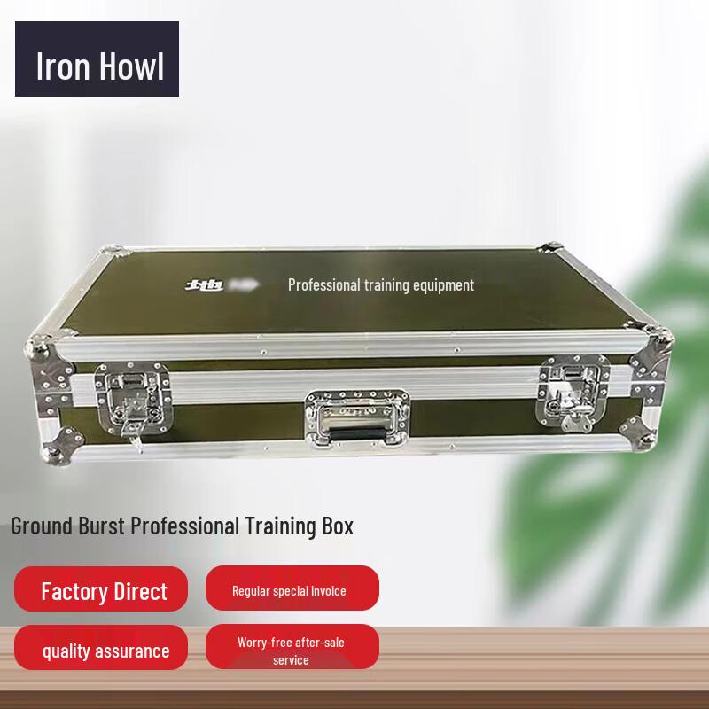Professional Aluminum Alloy Double-Layer Training Box