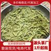2026 Mingqian Handmade Longjing Loose Leaf Wholesale Gift Box Zhejiang Alpine Green Tea