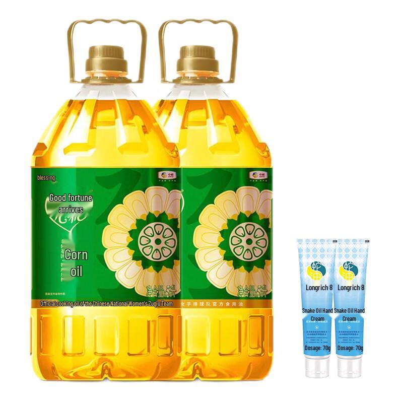 Longliqi Snake Oil Hand Cream & Fulinmen Corn Oil Bundle