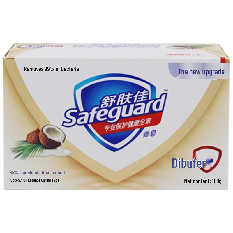 Safeguard Coconut Oil Essence Care Soap