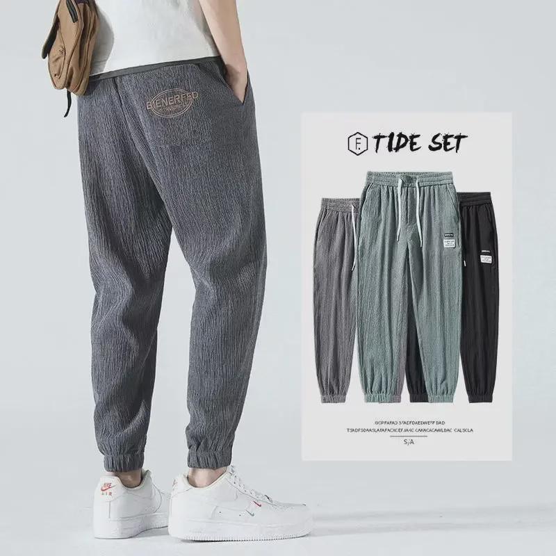 

Men s Summer Fashion Loose Casual Wide-Leg Harem Pants 4XL