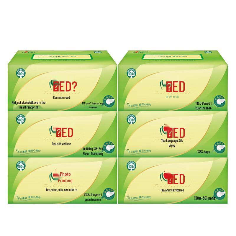 Heart-to-Heart Boxed Facial Tissues