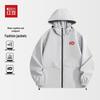 Hodo Men's 2025 Spring/Autumn Hooded Water-Repellent Casual Jacket