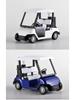 Golf Car Alloy Model with Pull-Back Function - Cute Design, 3 Colors, Mixed Pack.