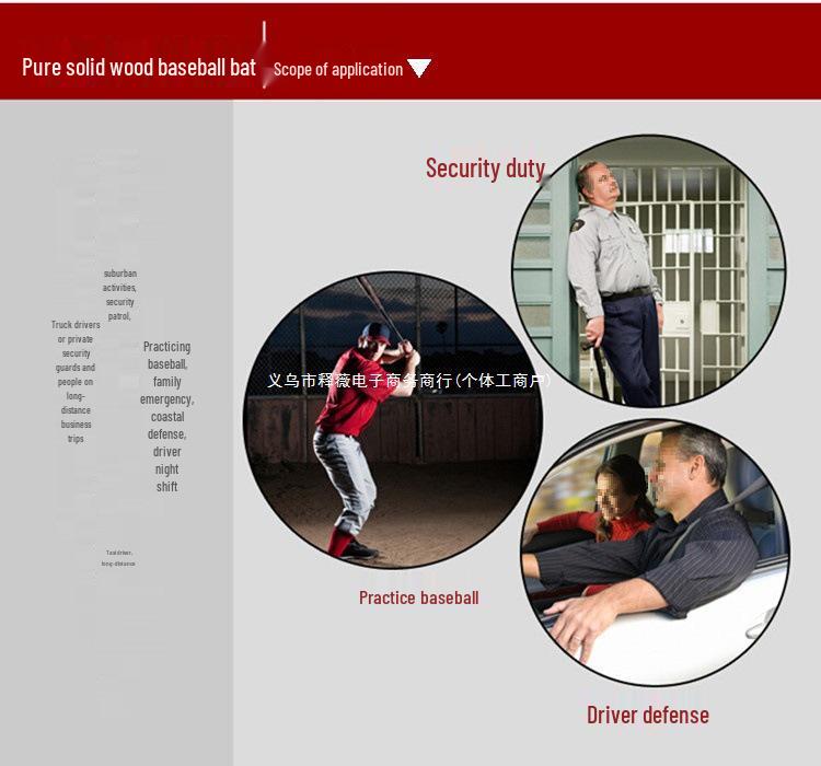 Solid Wood Baseball Bat - Sturdy Self-Defense and Home Protection Tool