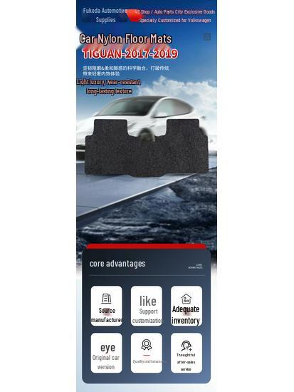 Volkswagen Tiguan 2017-2019 Nylon Floor Mats - Driver & Passenger Specific