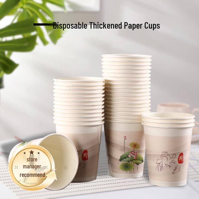 Qiamei Disposable Thickened Paper Cups 1000 Count