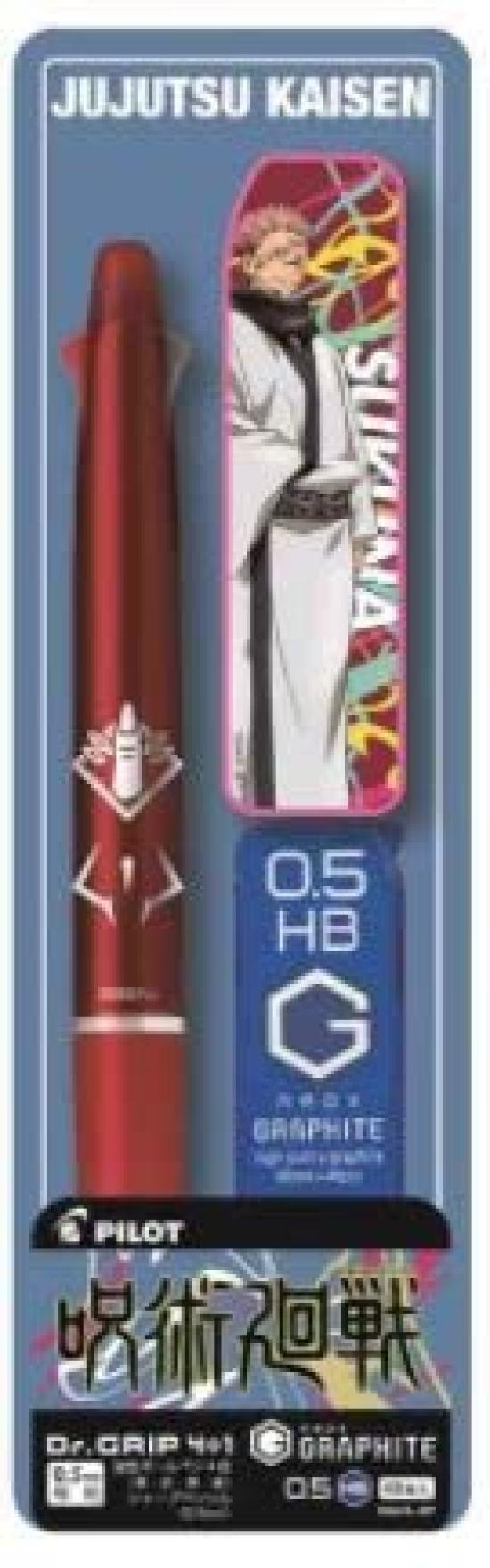 

Пилот Jujutsu Kaisen Композитный пишущий инструмент Графитовый механический набор грифелей Сукуна Dr.GRIP 4+1 0,5 мм + 2172-65 Двусторонний