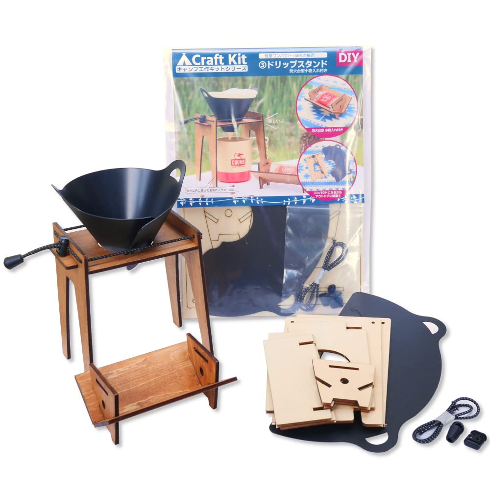 

Coffee Drip Stand Camping Craft Kit Drip Stand Outdoor Coffee Dripper Camping Coffee Dripper Compact Coffee Dripper 2