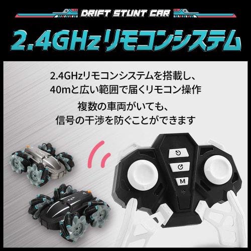 Radio-controlled car for kids, drift car, stunt car, remote control car, off-road car, remote control toy, double-sided 360 rotation & 180 flip, RC