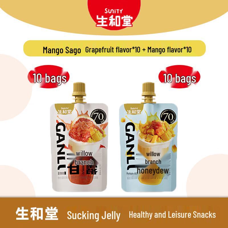 Shenghetang Yangzhi Ganlu Jelly Drink Combo Pack
