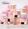 Visee Layered Fluli Cheek Verbena Pink Healthy Hyaluronic Pink PK-2 5.8g, Glowing, Blush, Collagen, Acid, Moisturizing,