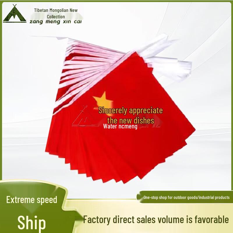 Chinese Red Flags and Decorative Banners