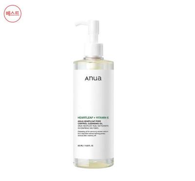 Herzblatt Porenkontrolle Reinigungsöl 350ml – Koreanischer Make-up-Entferner für empfindliche & ölige Haut