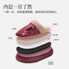 Waterproof Cotton Slippers Women's Autumn and Winter Indoor Home Life Couple Middle-aged and Elderly Red Slippers Men
