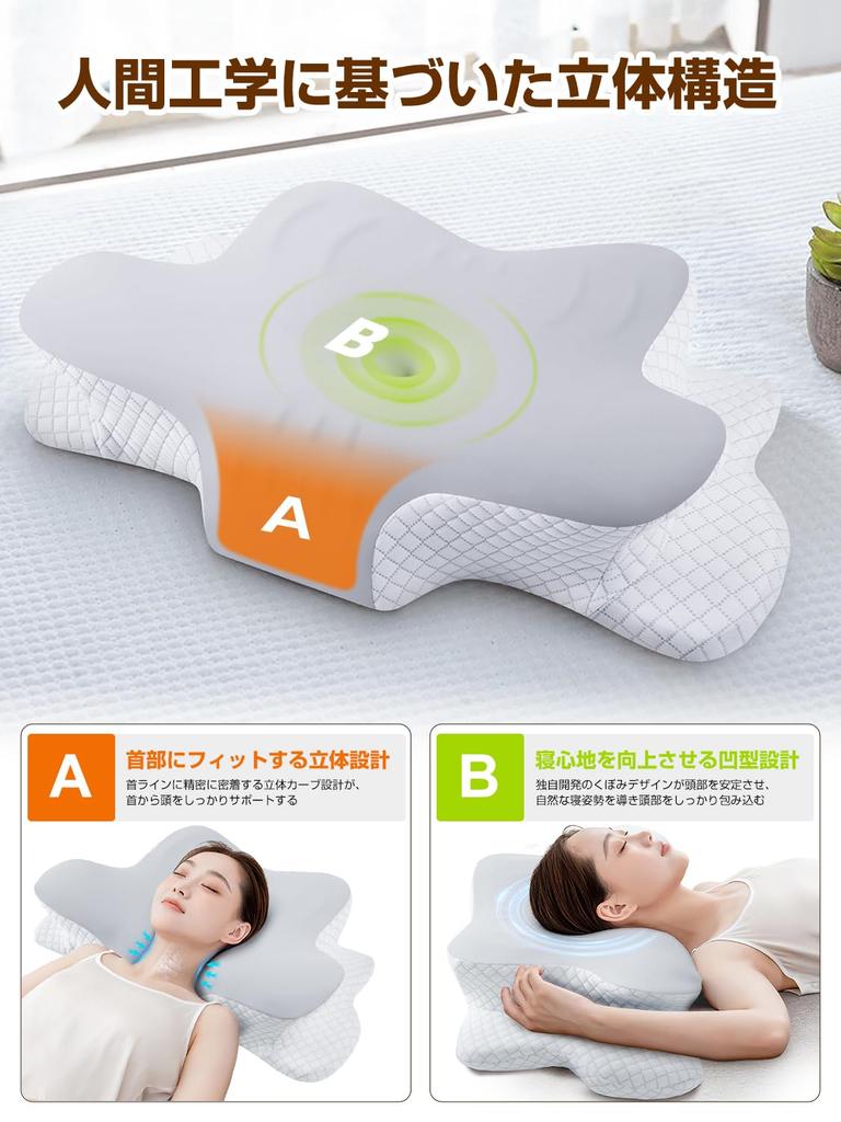 This memory foam pillow provides neck support, a hollow design, and arm support for your head, neck, and shoulders. It's adjustable to two heights: