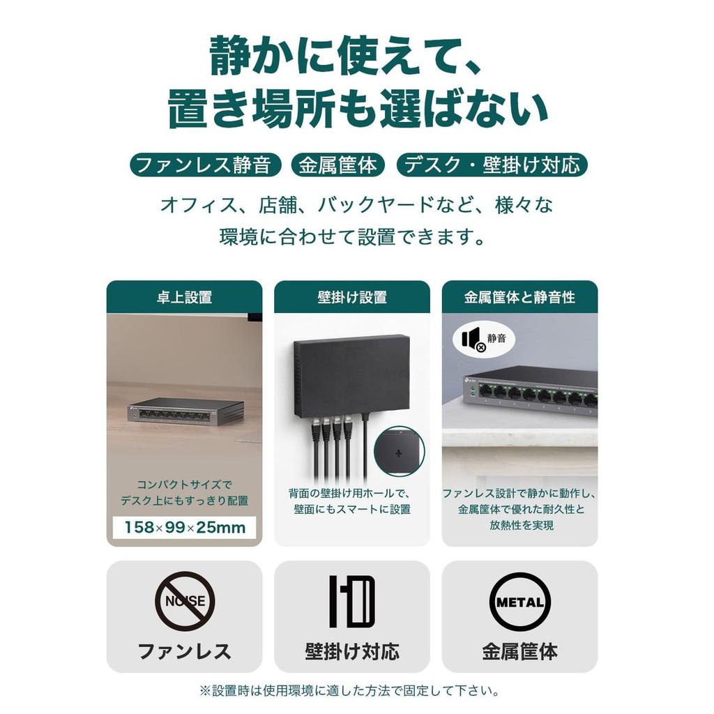 TP-Link LS108GP 8-Port Gigabit Ethernet PoE+ Switch 62W Metal Casing Desktop Wall-Mount Fanless Network Switch