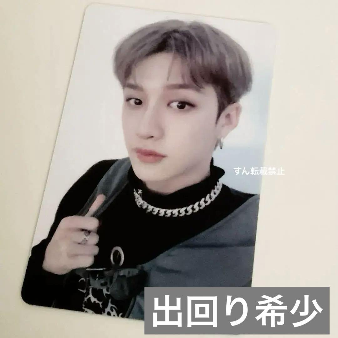 

[USED] straykids bangchan trading card sukiz rakidro soundwave