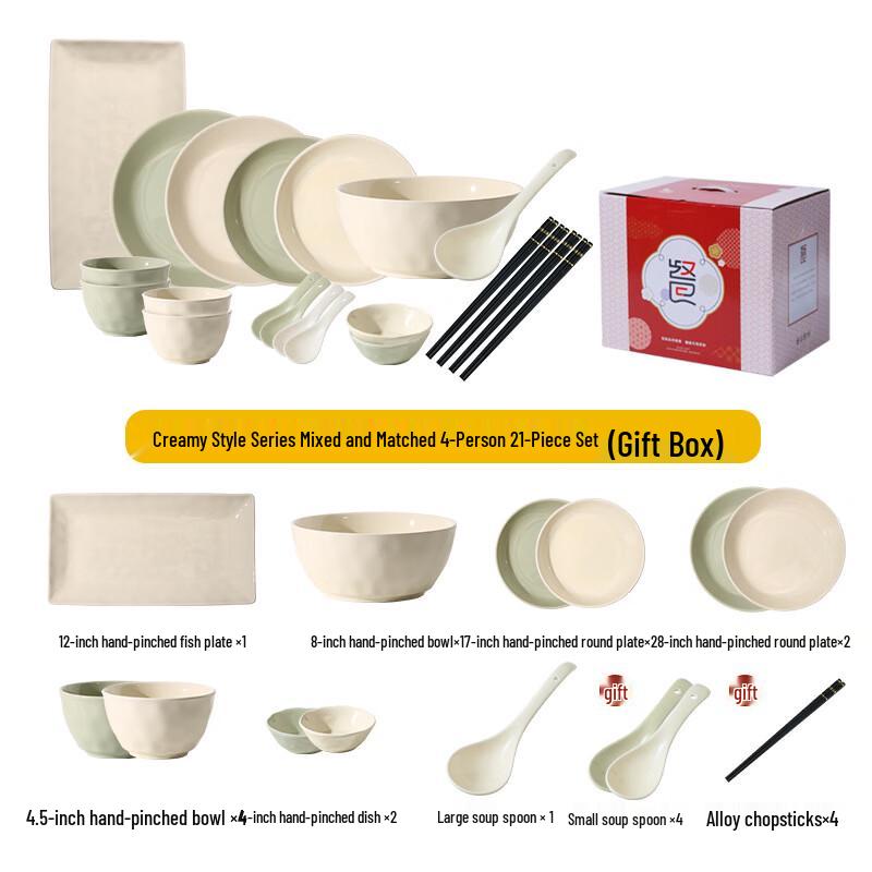 Aiqi Yixuan A1 Cream Style Ceramic Tableware Set 4 Person, 21-Piece