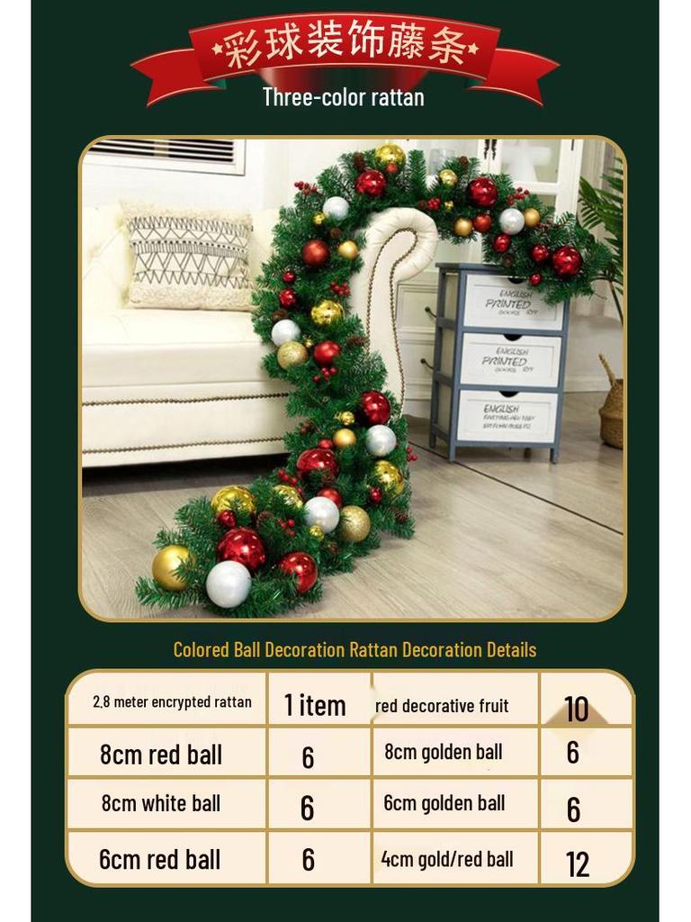 2.8m Encrypted Rattan Christmas Garland with Lights for Shopping Mall Escalator Decoration