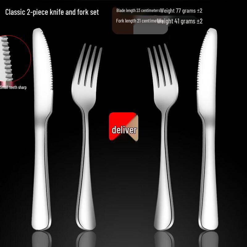 Qiwei Western Steak Knife