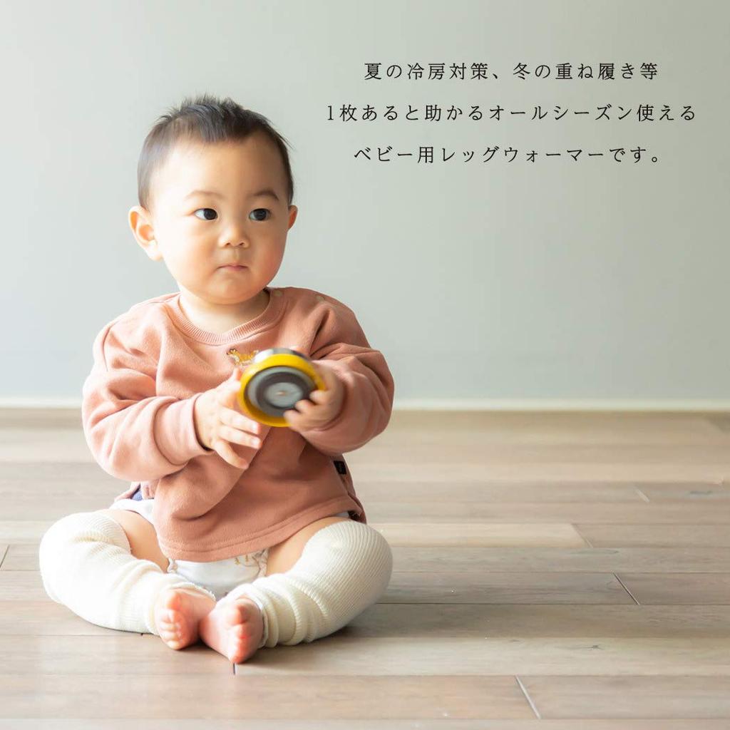 SOWAN Baby Leg Organic Cotton Ribbed Made in Japan for Girls and Boys and 3-Pair Warmers, Knit, (Off-White, Green, Brown)