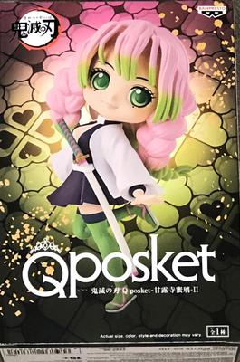 Banpresto Demon Slayer Q Posket Kanroji Mitsuri II