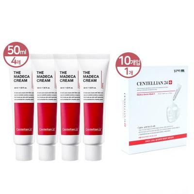 The Madeca Cream 50ml X 4 + Derma Mask 2 X 10