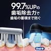 Braun Oral-B iO Genuine Radiant White Replacement Brush Set (9-Month Supply) (3 Brushes) [For iO Series Only] iORBWW-3