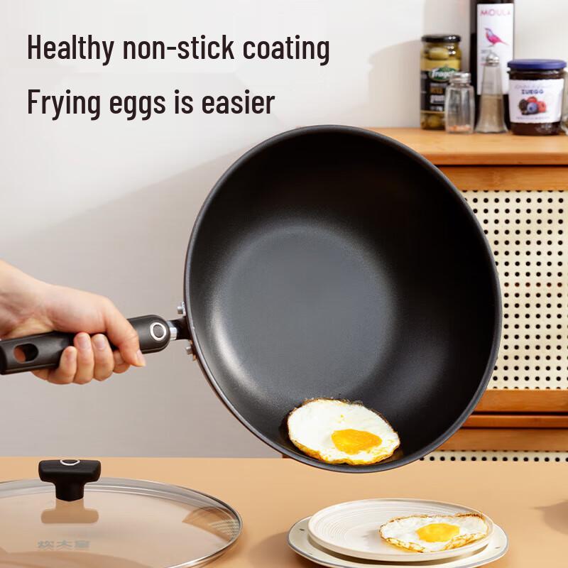 Chuidahuang 30cm Non-stick Aluminum Wok