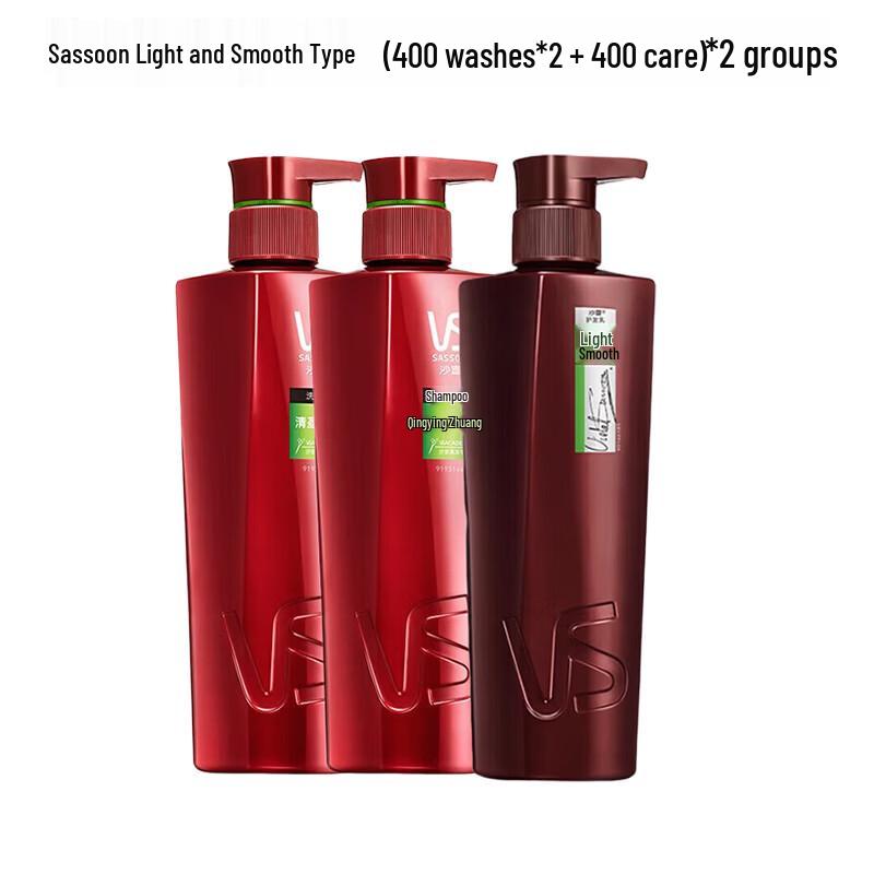 Vidal Sassoon Lightweight Smooth Shampoo & Conditioner Value Pack
