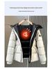 Winter Mengjia Black Warrior Daunenjacke: Unisex Kurzmantel mit Kapuze und dicken, warmen Entendaunen