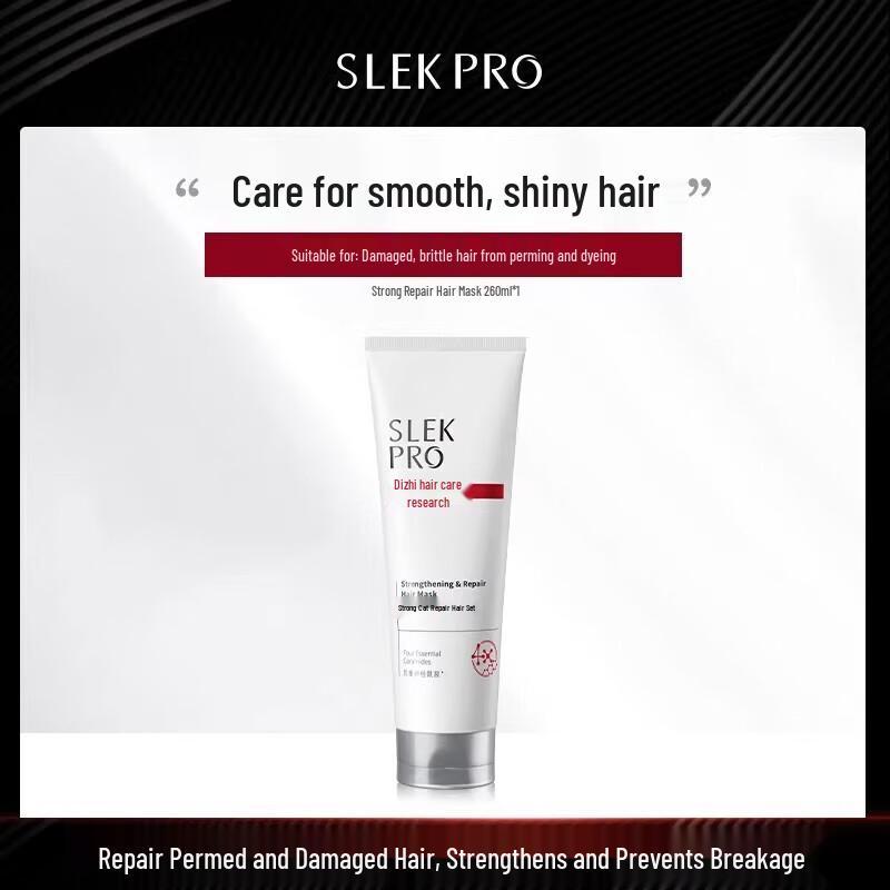 Shu Lei Strengthening & Repair Hair Mask 260ml