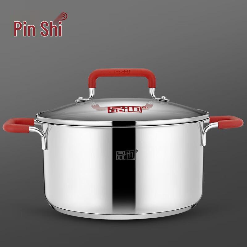 Супница Pinye Jiangshan Red 24 см 5 л, глубокая, трехслойная, из нержавеющей стали