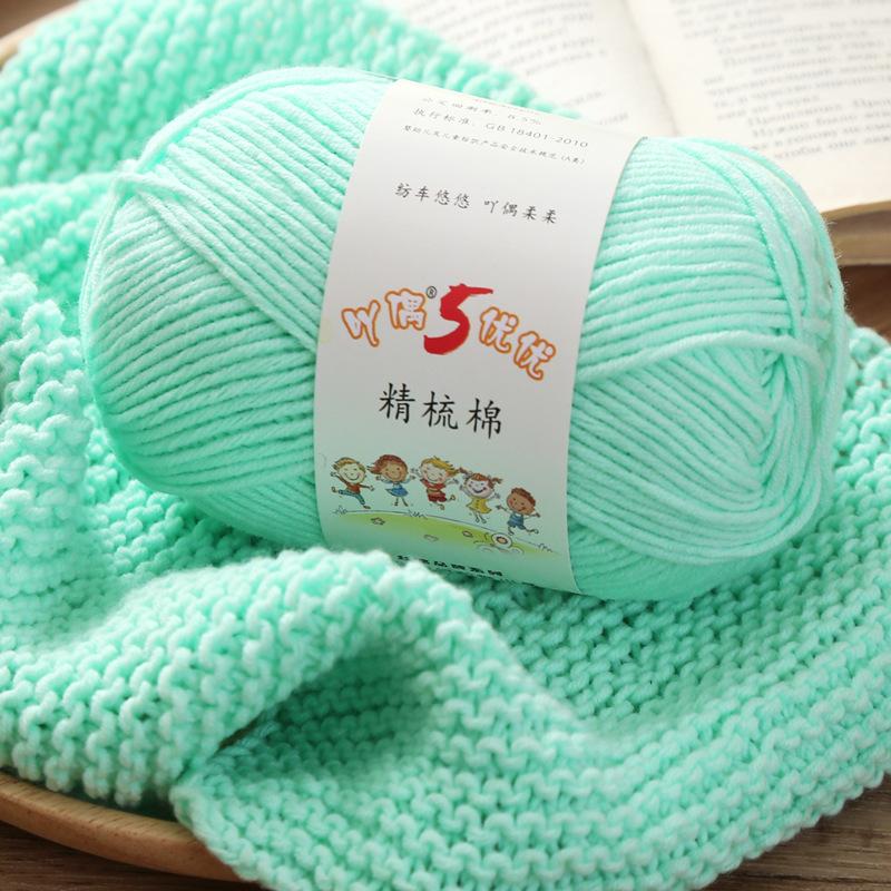 5 Strands Combed Cotton Milk Cotton Wool Ball Handwoven Diy Doll Crochet Baby Scarf Hat