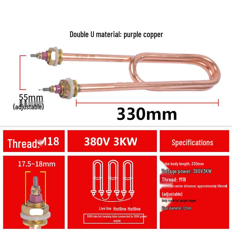 Copper Double U Electric Water Heater Element