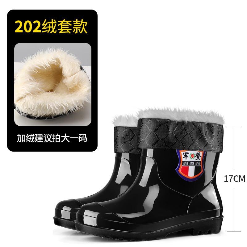 Jundeng Male High School Short Tube Rain Shoes 36-45 Rain Boots Construction Beef Tendon Sole Rubber Shoes Aquaculture Non-slip Men's Water Shoes