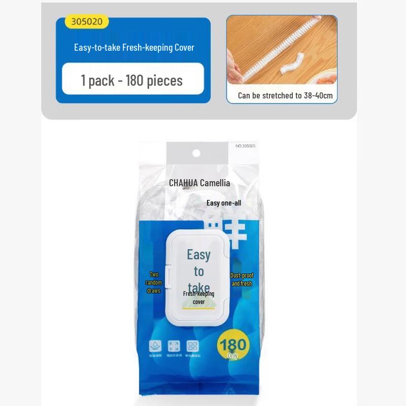 Chahua Disposable Food Covers