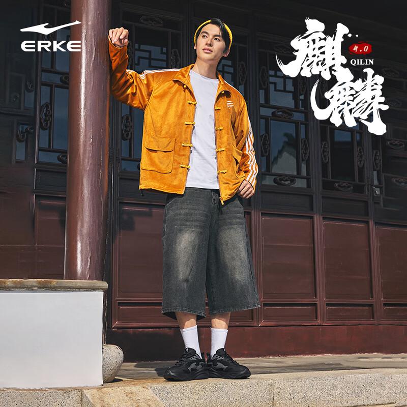 Erke Men's Qilin 4.0 Sporty Dad Shoes