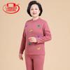 Women's Plush Thermal Underwear Set