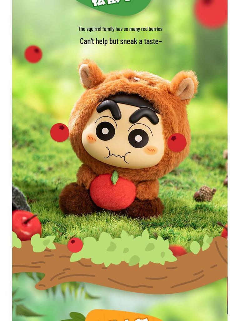 Crayon Shin-chan Blind Box: Niedliche Tier Vinylpuppe S Plüschfigur Geschenk