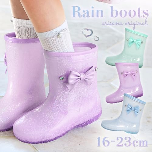 Arisana Rain Boots with Ribbon, Kids' Girls, Blue, 19cm